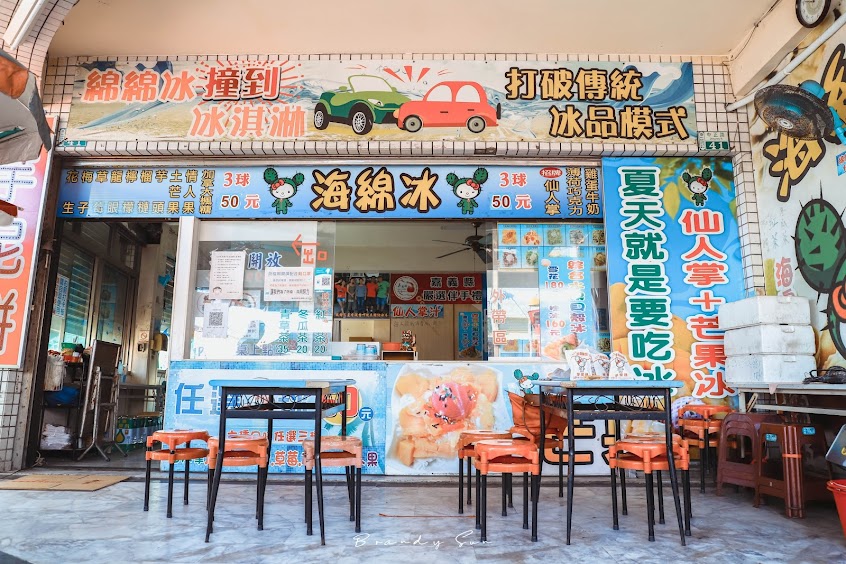 海綿集團-芋泥餅(布袋總店)