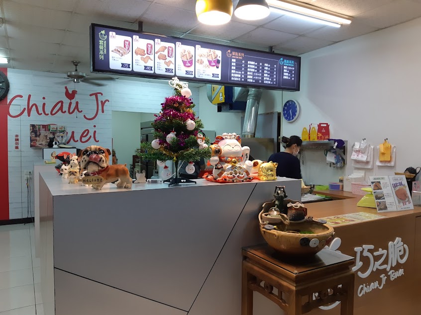 巧之脆中美式炸雞-嘉義民雄店