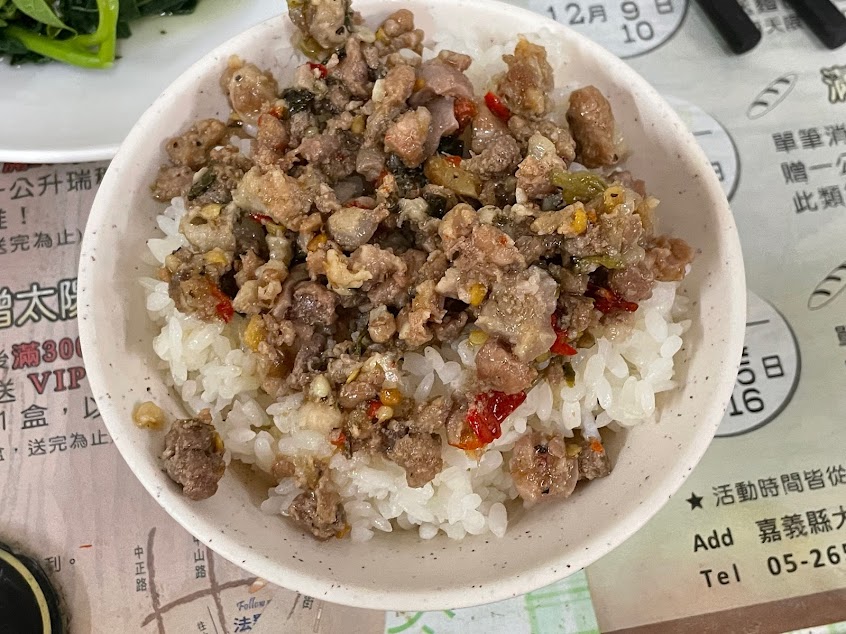 越香(台灣味)