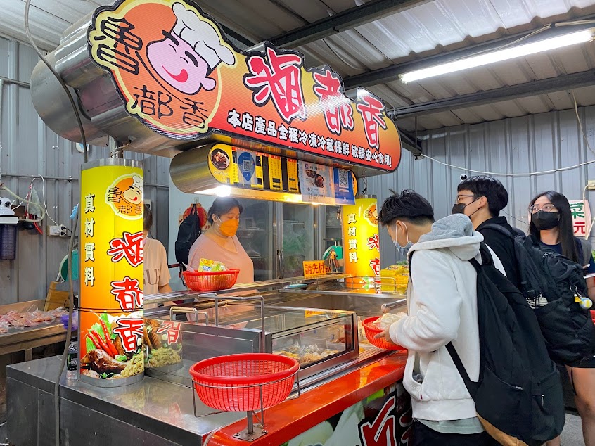 魯都香加熱式滷味