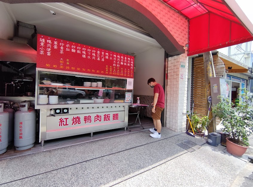 大林紅燒鴨肉飯