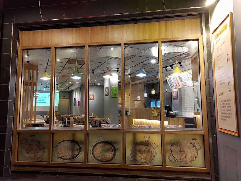 小石鍋嘉義朴子店