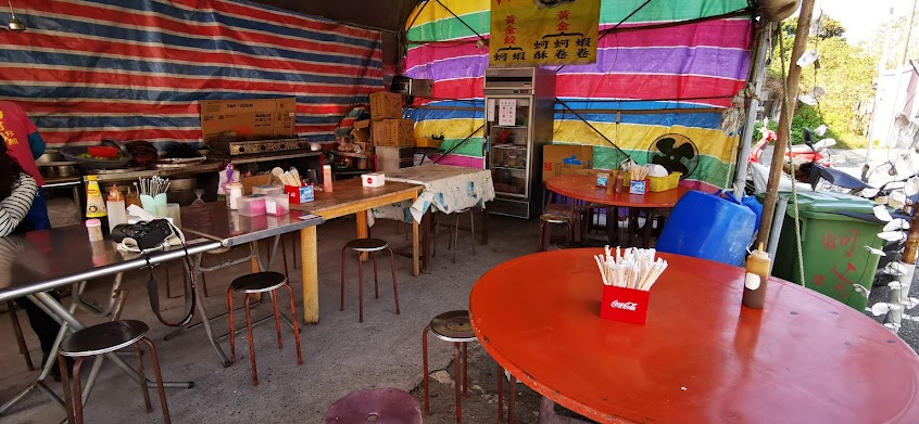 阿明哥蚵仔煎烤鲜蚵