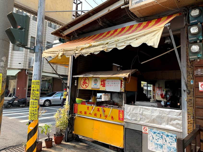 喜哥炸雞朴子總店（喜哥鹹酥雞、朴子美食推薦、朴子鹹酥雞推薦、朴子炸雞推薦）