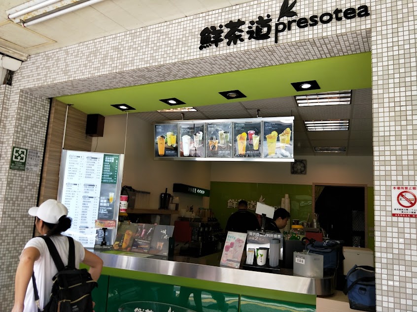 鮮茶道 (朴子山通店)