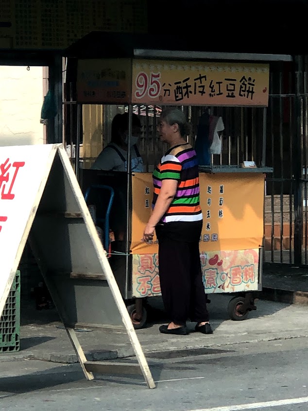 95分酥皮紅豆餅