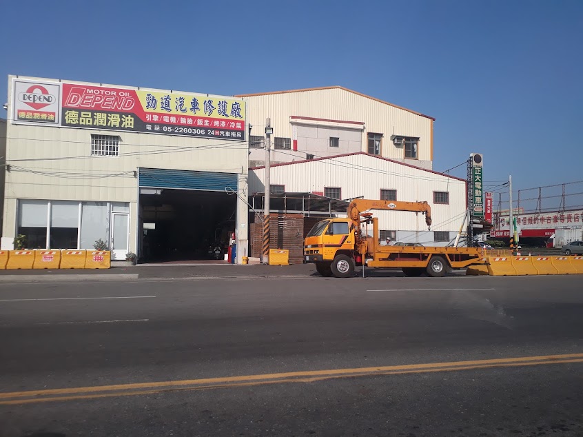 大埔鐵板燒 嘉義民雄店