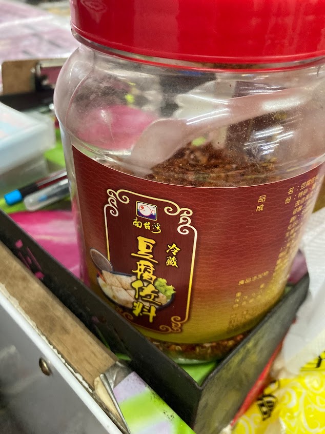 南台灣𩵚魠魚焿