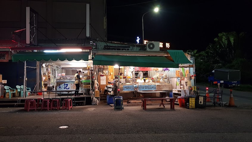 財哥鹹酥雞（6/19開始放暑假到開學）