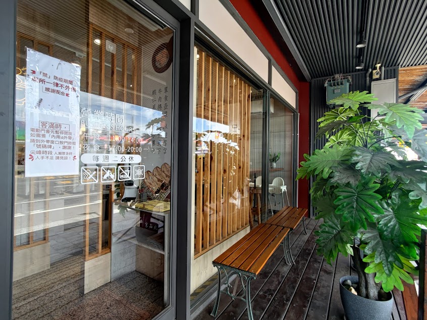 京品北方麵食館