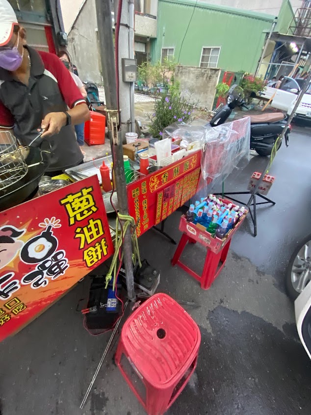 丸子炸彈蔥油餅