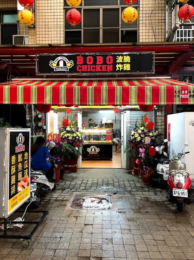 BOBO波脆炸雞