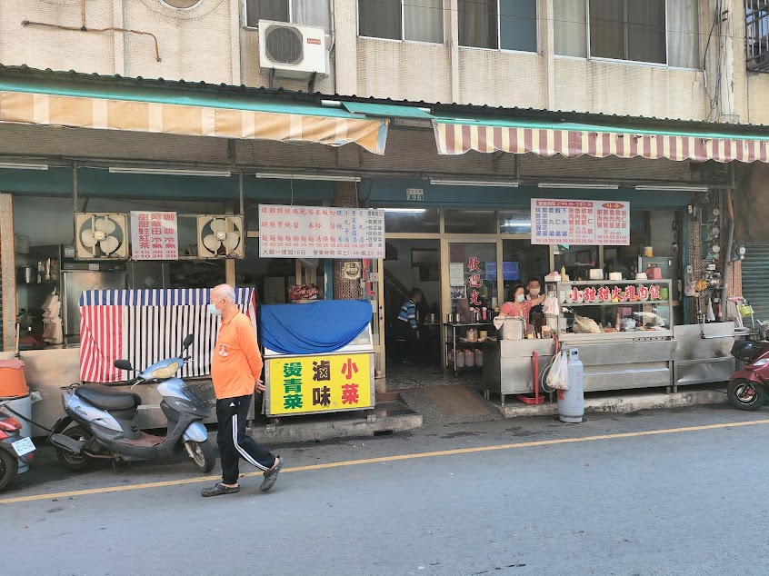 民雄市場