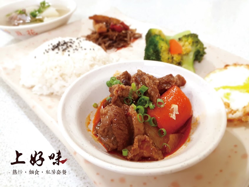 上好味 熱炒 · 麵食 · 私房套餐