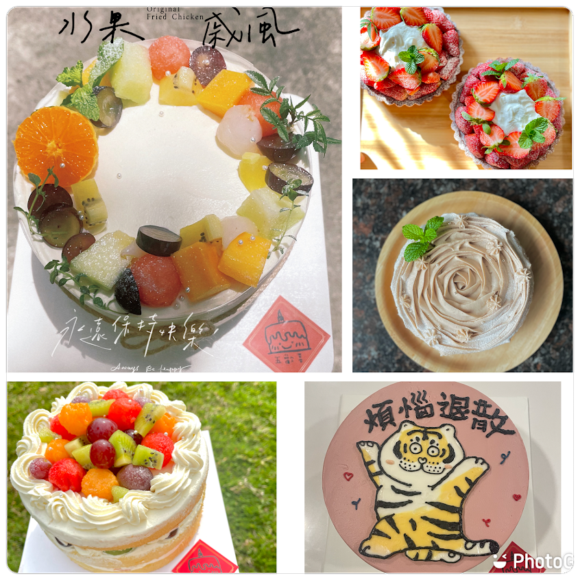 五歡喜 （採預訂方式）