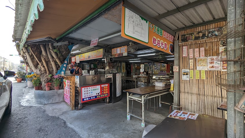 大樹腳阿欽伯粉圓