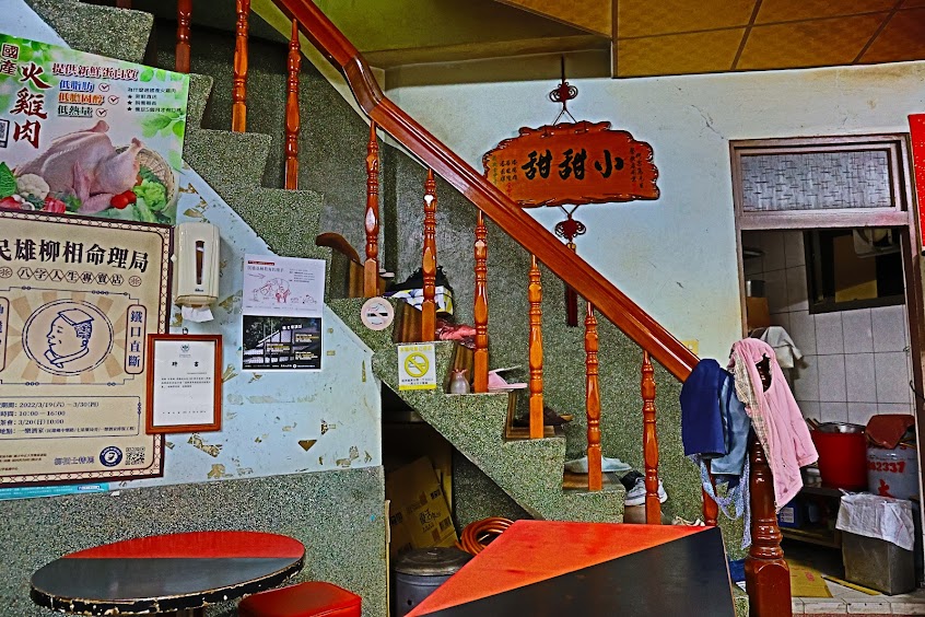 小甜甜火雞肉飯