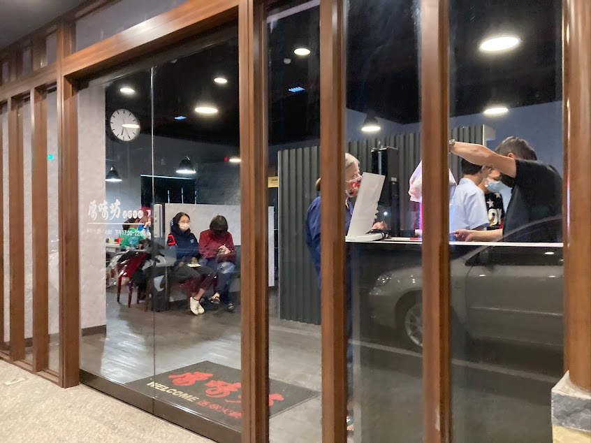 原味坊迷你火鍋