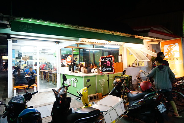 一番食堂-中正店