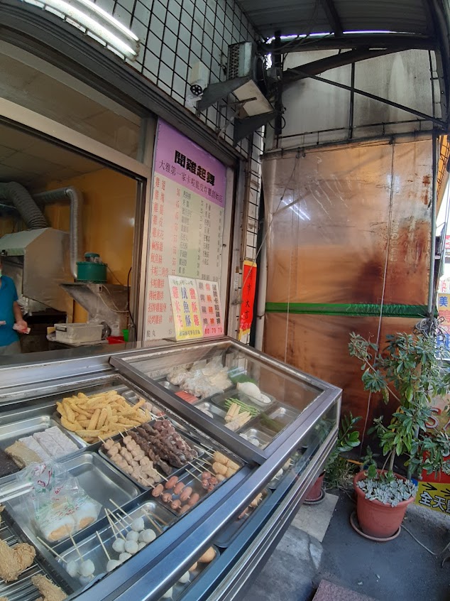 聞雞起舞-卡啦脆皮炸雞