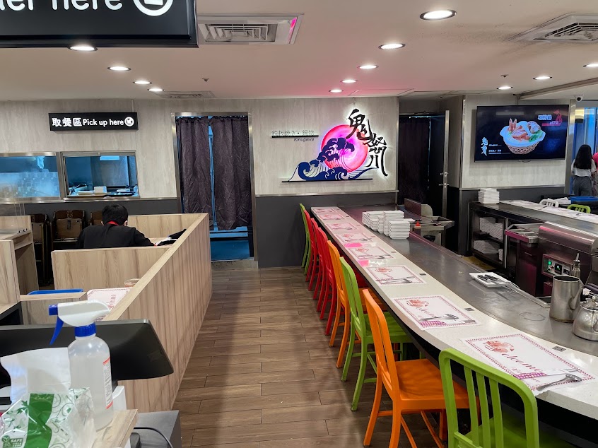 鬼怒川鐵板燒