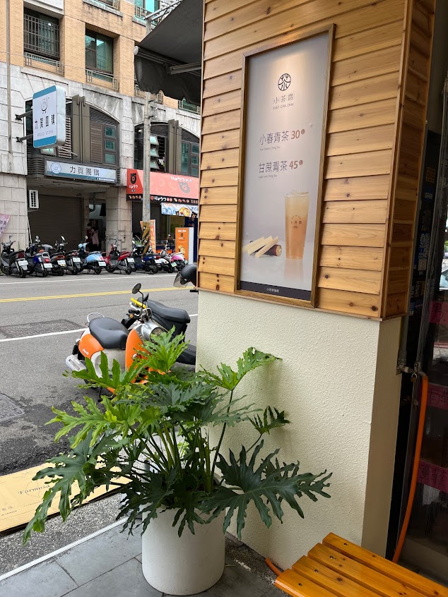 兩津芙蓉蛋塔禮盒-台中北屯店