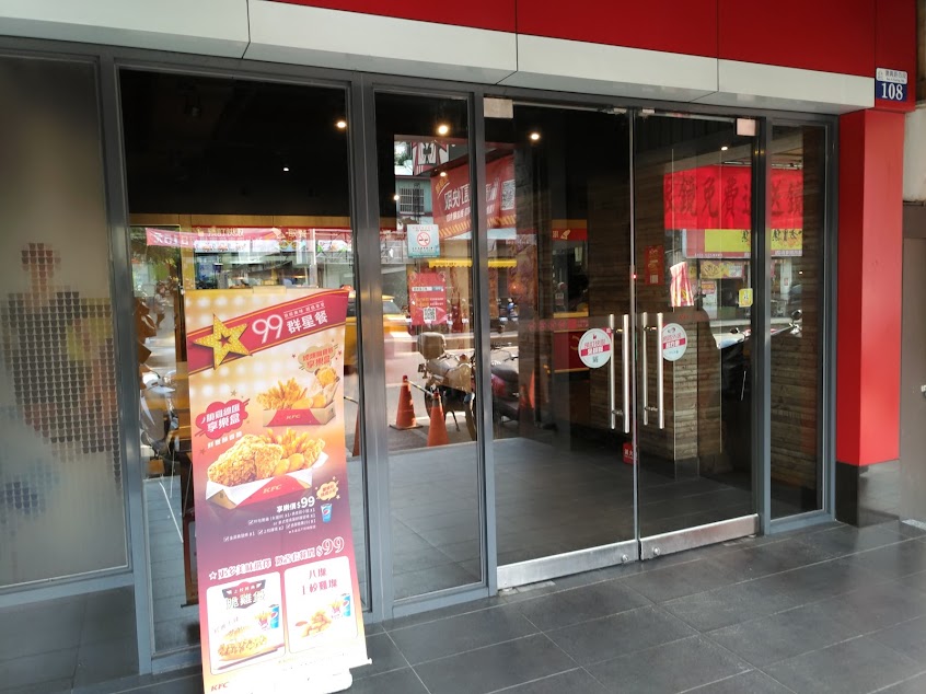 肯德基 台中後車站餐廳