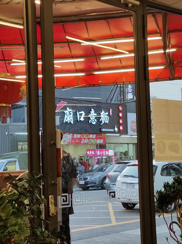 尊品原汁牛肉麵