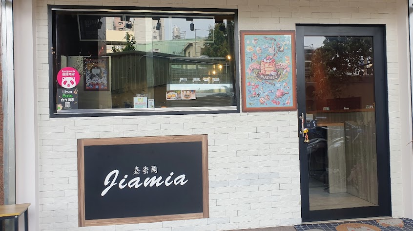 嘉蜜爾鬆餅 貓掌貴雞蛋糕