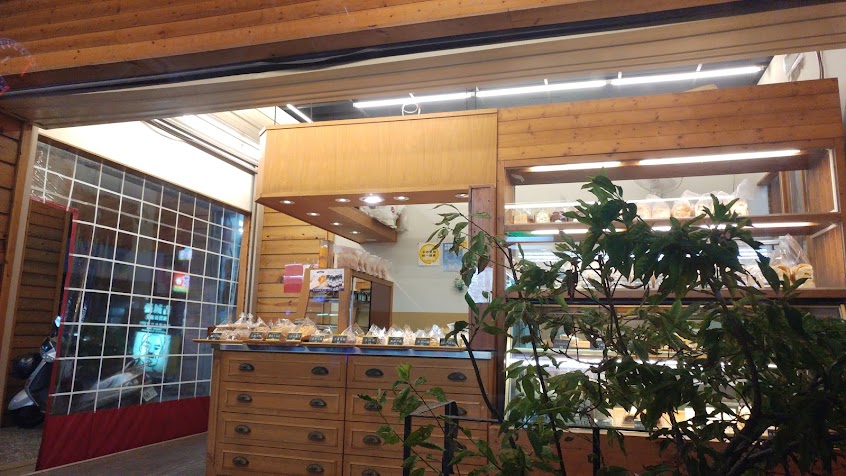 永豐土司(興安店)