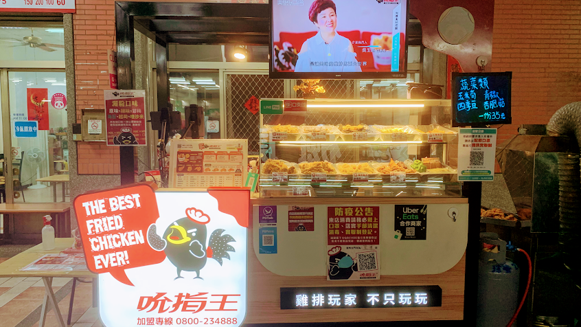 吮指王台中大連店