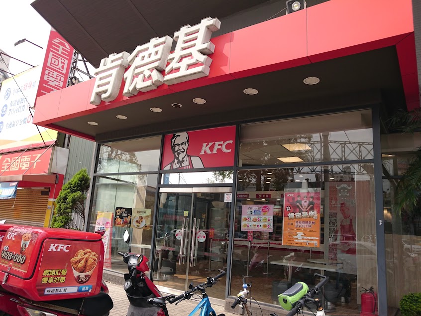 肯德基KFC-台中大雅餐廳