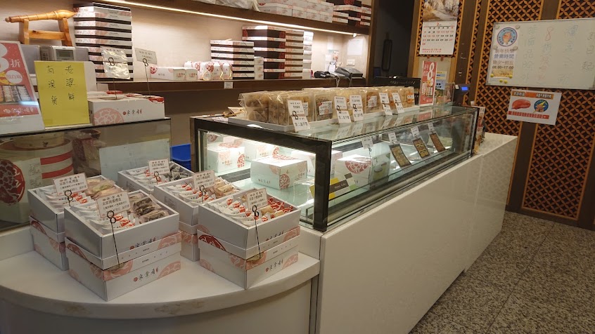 采棠肴鮮餅鋪-崇德店