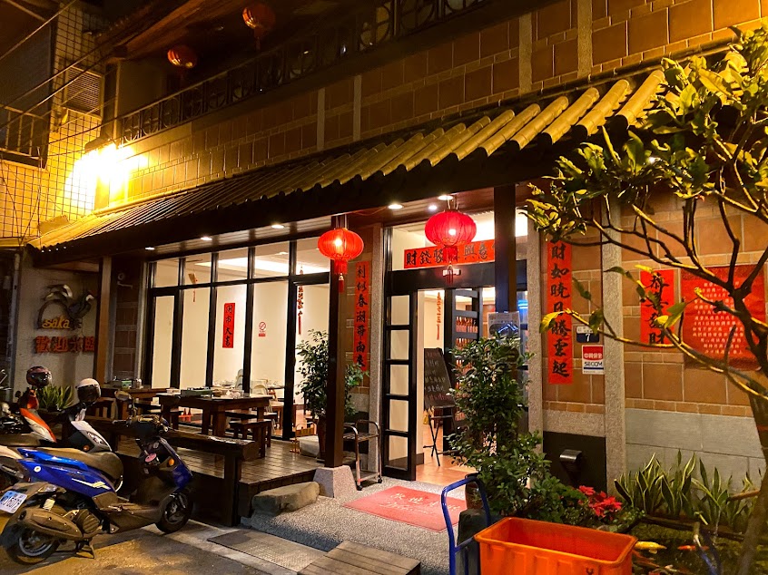 沙卡燒酒雞餐館