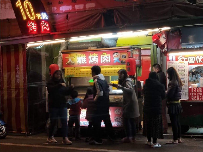 大雅烤肉(學府路350號)