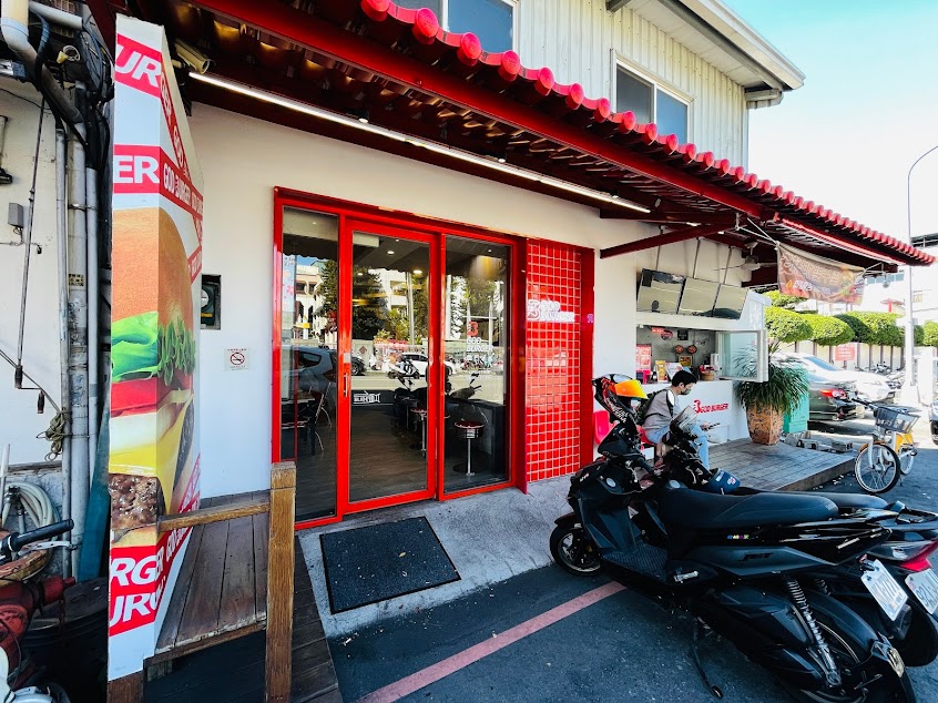 很堡God Burger一中太平店
