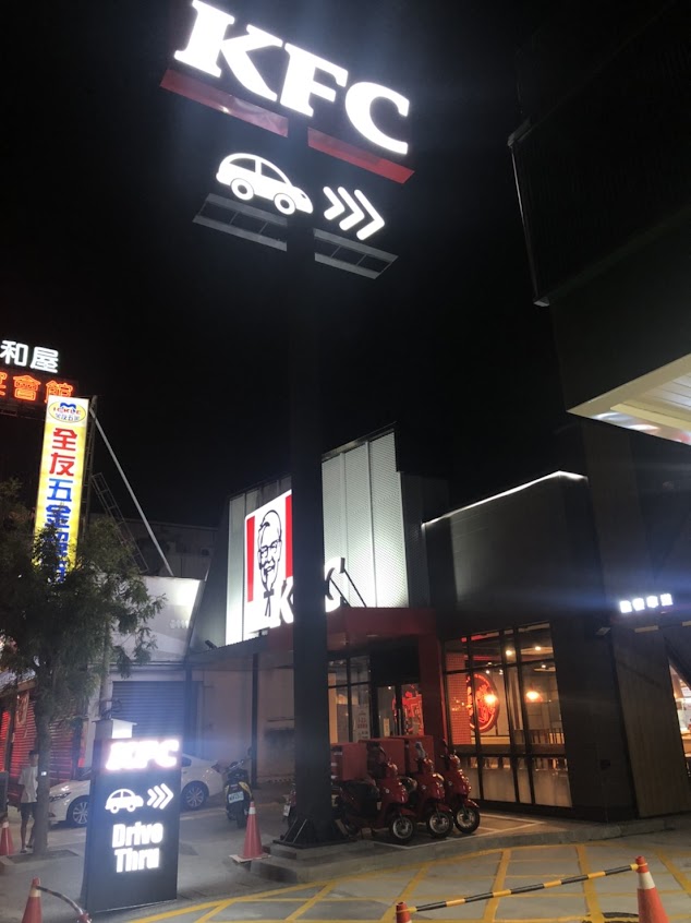 肯德基 台中崇德餐廳