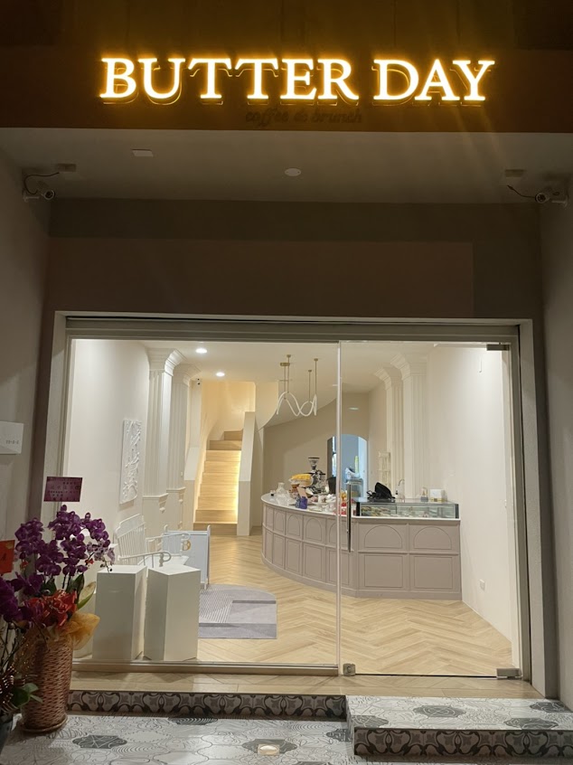 BUTTER DAY 奶油日