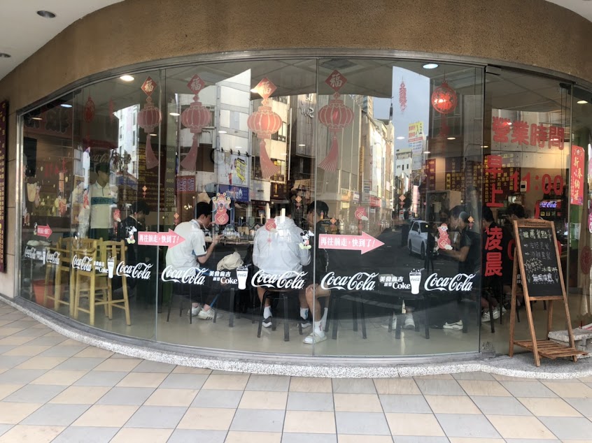 元春鐵板燒台中三民店