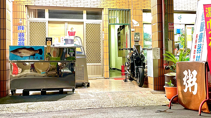 鱸魚粥 粥養生現煮粥專賣[台中美食|附近美食|海鮮粥|虱目魚粥|清粥|稀飯]