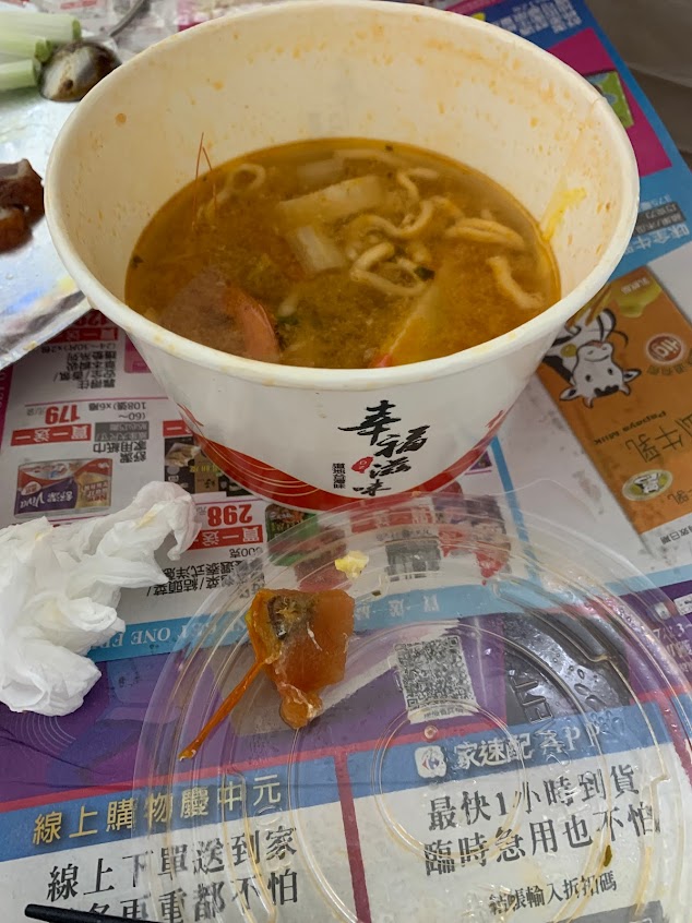 鼎昇鍋燒麵-昌平店