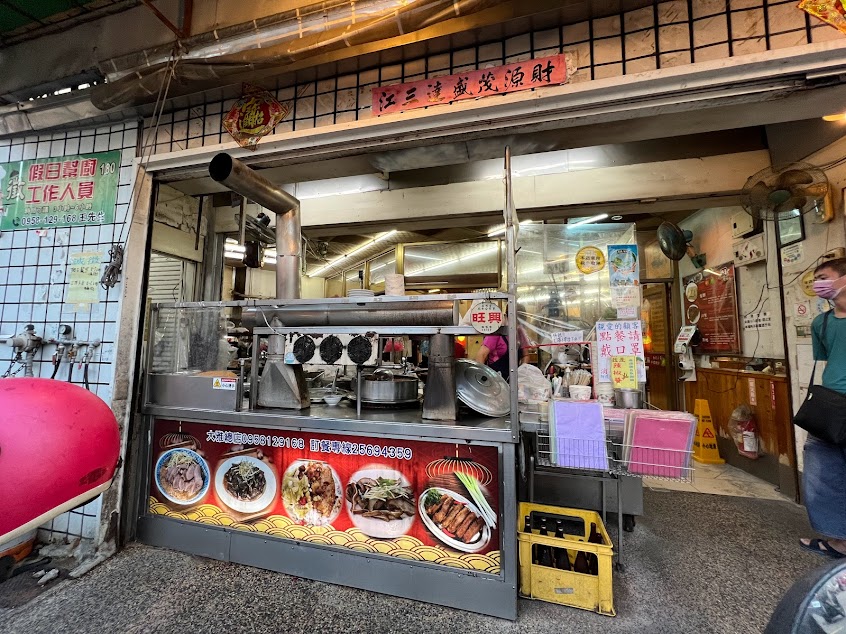 阿爸阿母教ㄟ當歸鴨