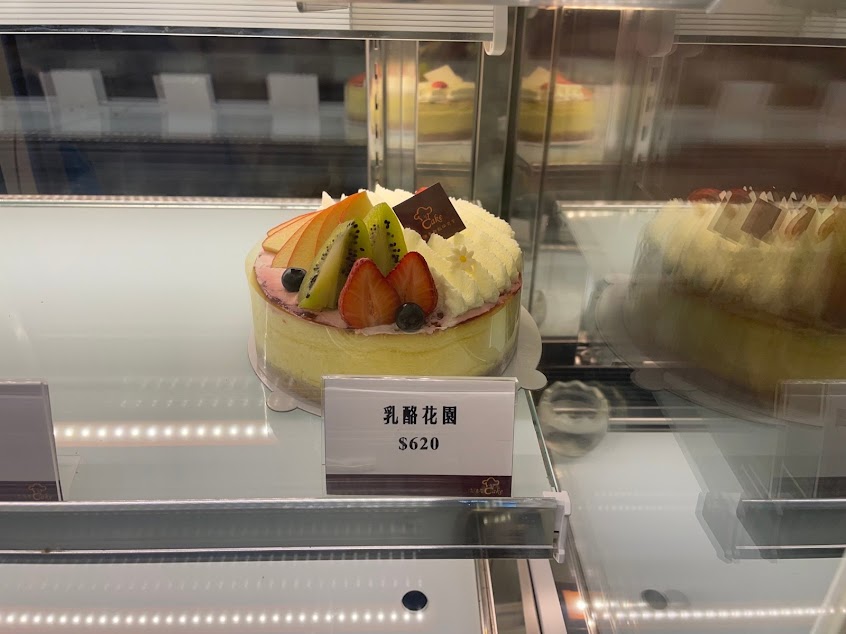 流浪者甜點研究室