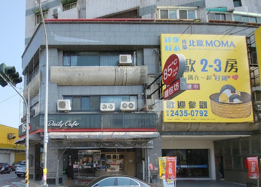 85度C咖啡蛋糕飲料麵包-台中東山店