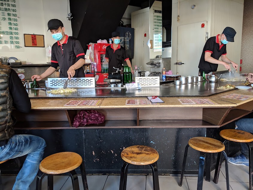 大埔鐵板燒 進化店