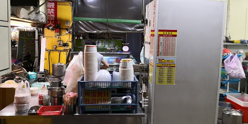 真好吃廣東粥、鍋燒麵