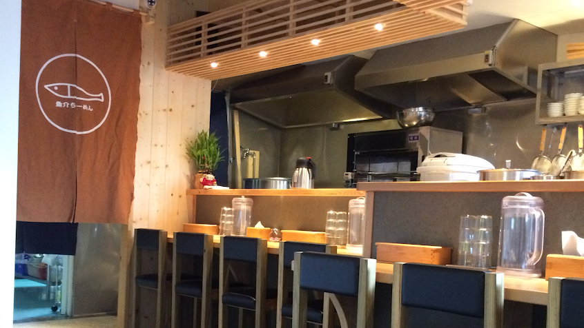 麵屋田宗 – 沒有訂位