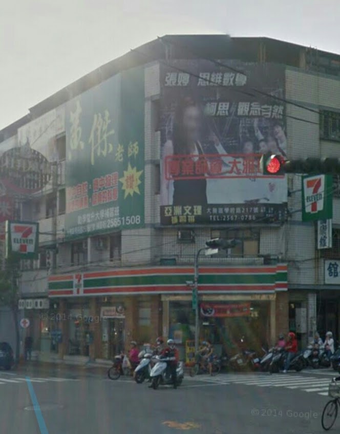 7-ELEVEN 雅潭門市