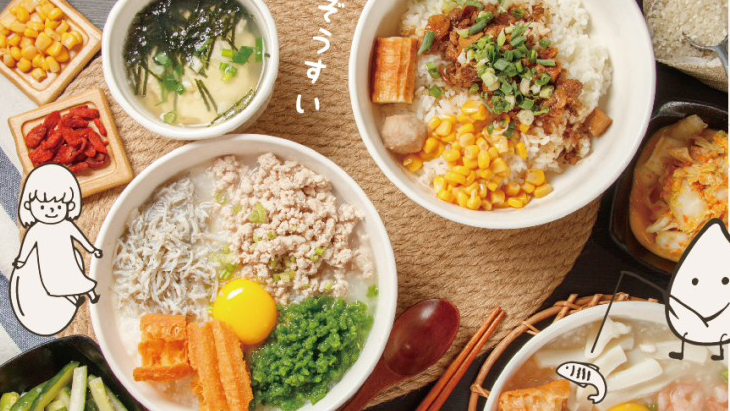 初本粥舖(台中漢口店)