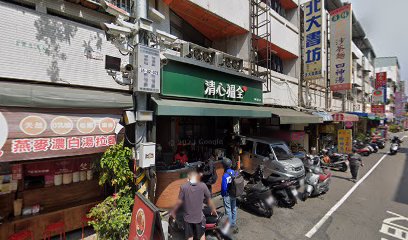 粥師傅廣東粥